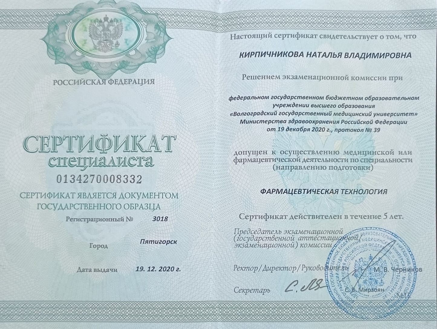 certificate-image