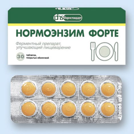 Панзинорм форте 20000. Нормоэнзим форте. Нормоэнзим инструкция. Креон или микразим. Креон микразим.